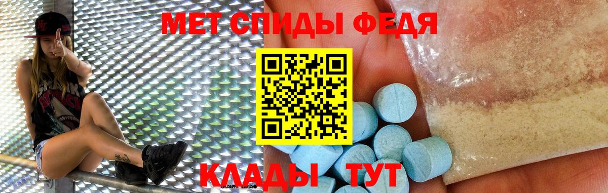АМФЕТАМИН  АМФЕТАМИН Розовый  Вход с VPN  АМФ  Черняховск 