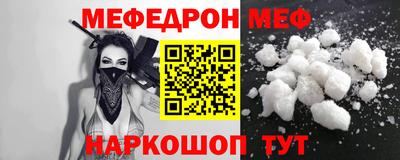 прущий лед Моздок