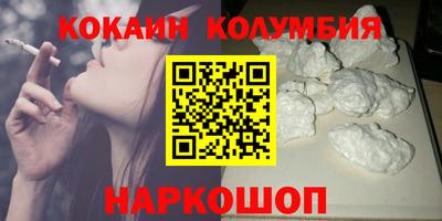 мдма Малоярославец