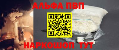 мдма Малоярославец