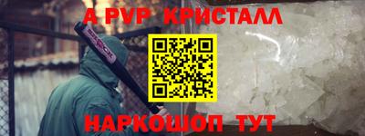 твердый Можайск