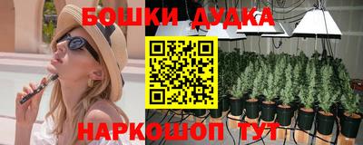 мдма Малоярославец