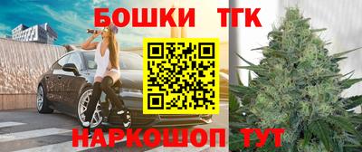 мефедрон Мариинск