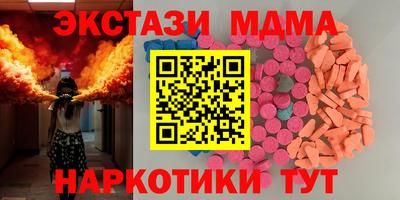 мдма Малоярославец