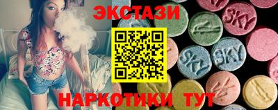 мефедрон Мариинск