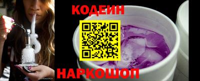 мефедрон Мариинск