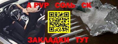 прущий лед Моздок