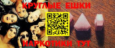 прущий лед Моздок