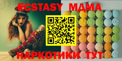мефедрон Мариинск