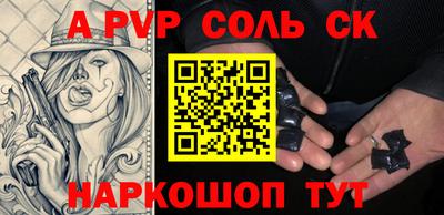 прущий лед Моздок
