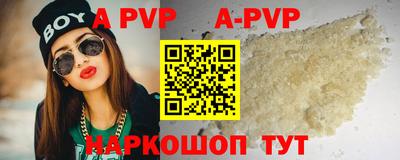 мдма Малоярославец