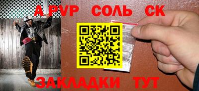 прущие крисы Можга