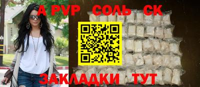мдма Малоярославец