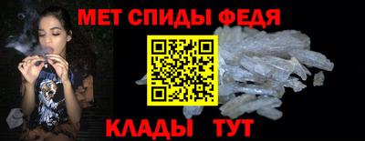 мефедрон Мариинск