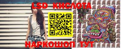 экстази Малгобек