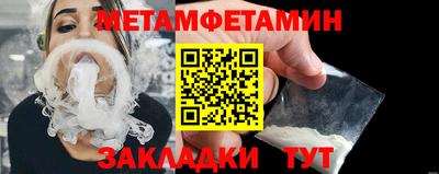 прущие крисы Можга