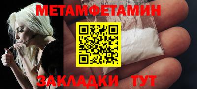 мдма Малоярославец