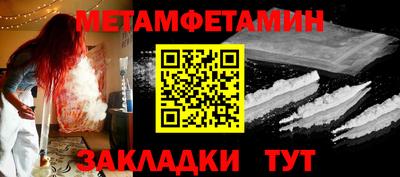 прущий лед Моздок