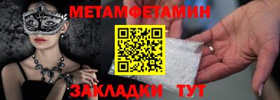 прущие крисы Можга