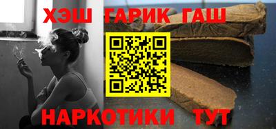 мефедрон Мариинск