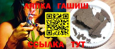 мефедрон Мариинск