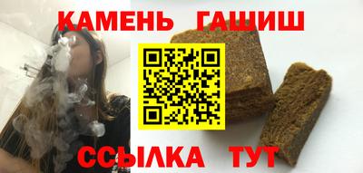 мефедрон Мариинск