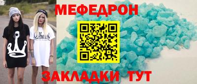 мдма Малоярославец