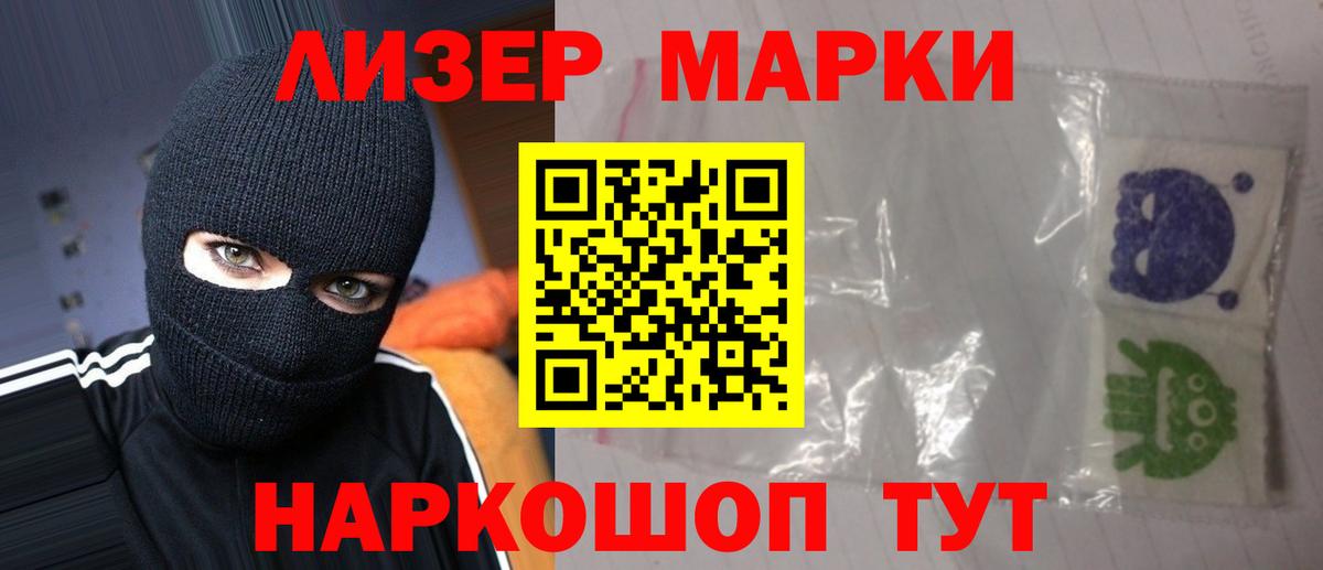 Лсд 25 экстази кислота  Лсд 25 экстази  Черняховск  Вход с VPN  LSD-25 экстази кислота 