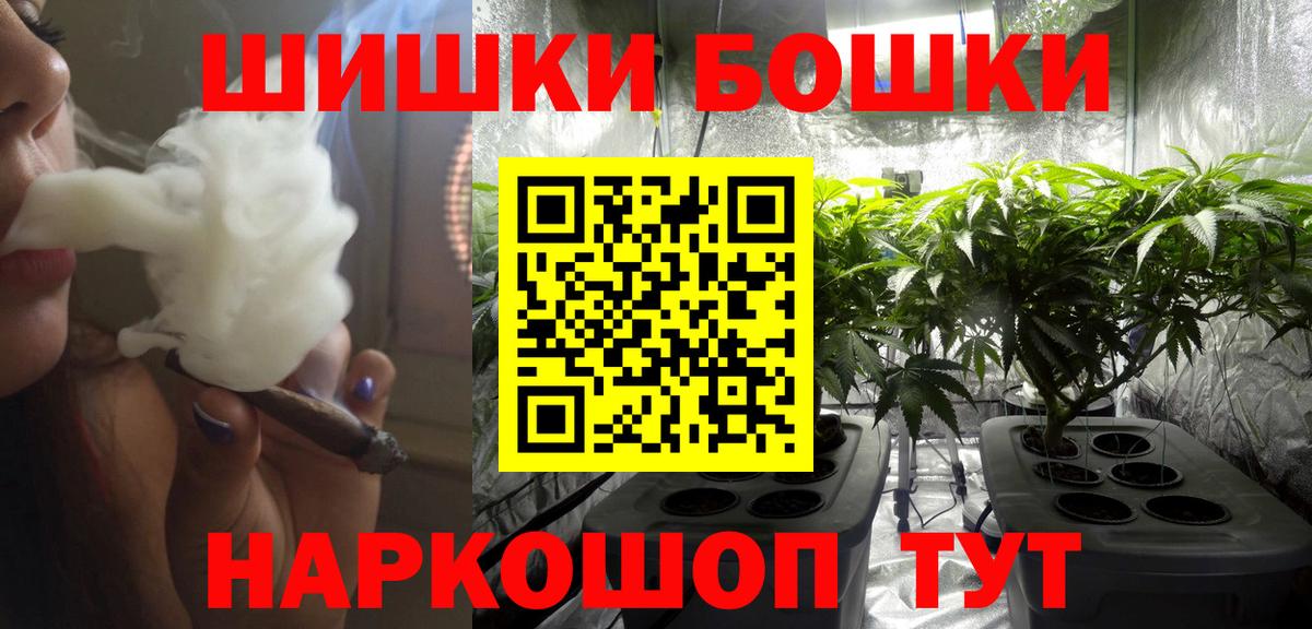 Шишки марихуана гибрид Черняховск