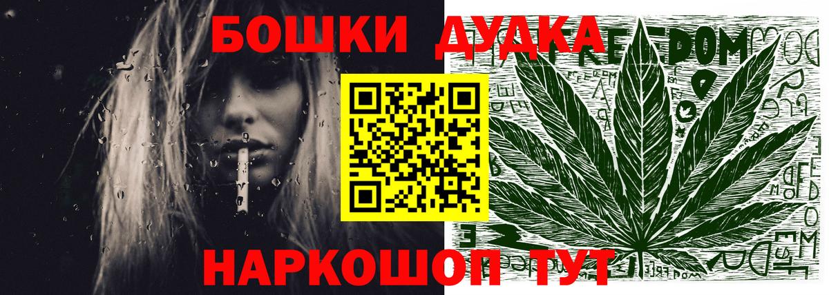 Черняховск  Марихуана тримм  Вход с VPN  Канабис марихуана  МАРИХУАНА гибрид 